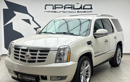 Cadillac Escalade III, 2011 год, 1 599 000 рублей, 1 фотография