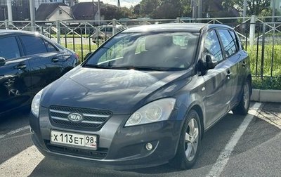 KIA cee'd I рестайлинг, 2009 год, 569 000 рублей, 1 фотография