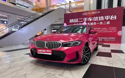BMW 3 серия, 2023 год, 2 690 000 рублей, 1 фотография