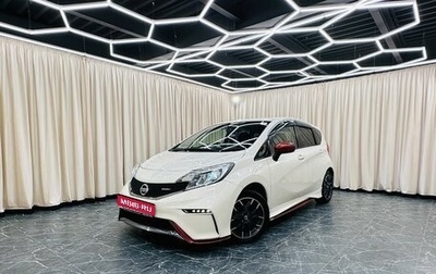 Nissan Note II рестайлинг, 2015 год, 1 179 000 рублей, 1 фотография