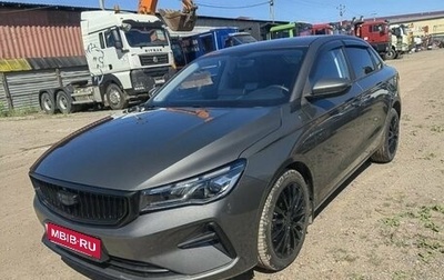 Geely Emgrand, 2023 год, 1 690 000 рублей, 1 фотография