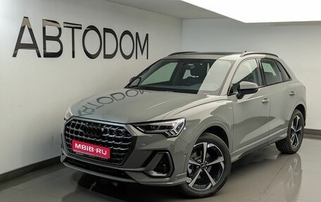 Audi Q3, 2026 год, 4 270 000 рублей, 1 фотография