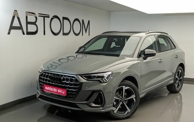Audi Q3, 2026 год, 4 270 000 рублей, 1 фотография