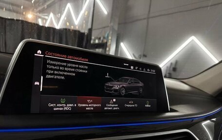 BMW 7 серия, 2021 год, 7 200 000 рублей, 16 фотография