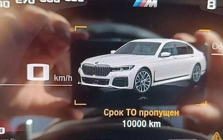 BMW 7 серия, 2019 год, 5 200 000 рублей, 13 фотография