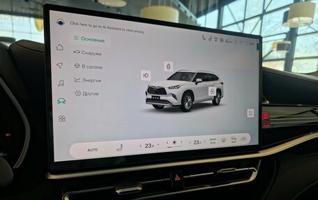 Toyota Highlander, 2026 год, 5 390 000 рублей, 16 фотография