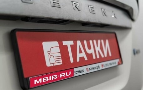 Nissan Serena IV, 2019 год, 2 205 000 рублей, 23 фотография