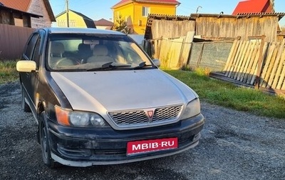 Toyota Vista V30, 2000 год, 300 000 рублей, 1 фотография