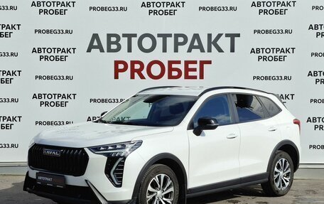 Haval Jolion, 2024 год, 2 098 000 рублей, 1 фотография