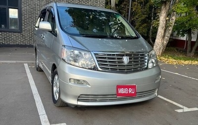 Toyota Alphard III, 2004 год, 1 600 000 рублей, 1 фотография