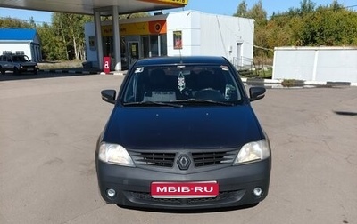 Renault Logan I, 2006 год, 285 000 рублей, 1 фотография