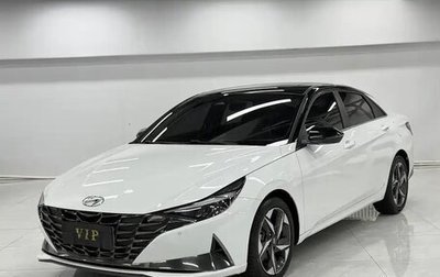 Hyundai Elantra, 2022 год, 1 190 005 рублей, 1 фотография