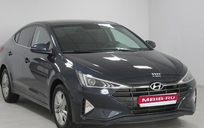 Hyundai Elantra VI рестайлинг, 2019 год, 1 589 900 рублей, 1 фотография