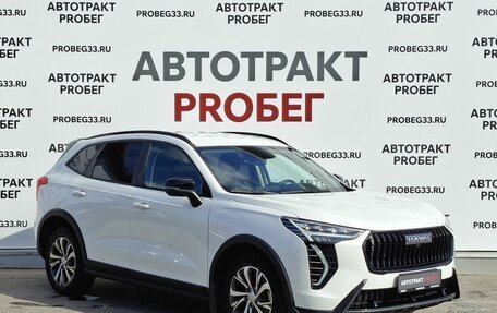 Haval Jolion, 2024 год, 2 098 000 рублей, 3 фотография