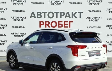 Haval Jolion, 2024 год, 2 098 000 рублей, 7 фотография