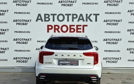 Haval Jolion, 2024 год, 2 098 000 рублей, 6 фотография