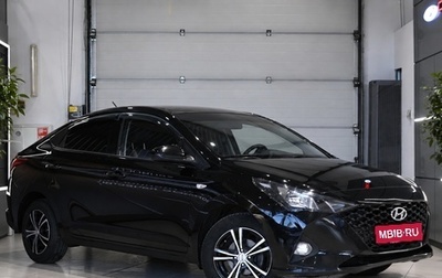 Hyundai Solaris II рестайлинг, 2020 год, 1 499 000 рублей, 1 фотография
