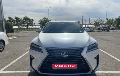 Lexus RX IV рестайлинг, 2018 год, 4 950 000 рублей, 1 фотография