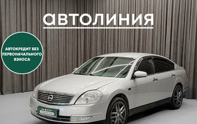 Nissan Teana, 2006 год, 659 000 рублей, 1 фотография