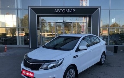 KIA Rio III рестайлинг, 2016 год, 1 160 000 рублей, 1 фотография