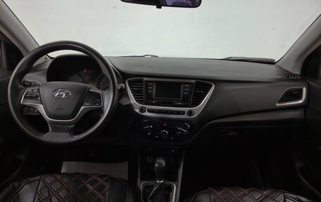 Hyundai Solaris II рестайлинг, 2017 год, 940 000 рублей, 13 фотография