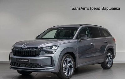 Skoda Kodiaq, 2025 год, 6 400 000 рублей, 1 фотография