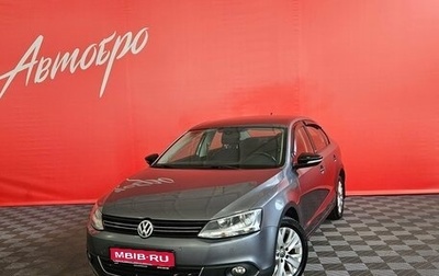 Volkswagen Jetta VI, 2014 год, 699 000 рублей, 1 фотография