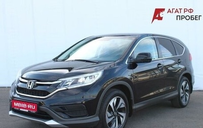 Honda CR-V IV, 2018 год, 2 250 000 рублей, 1 фотография