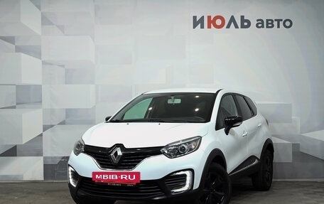 Renault Kaptur I рестайлинг, 2019 год, 1 200 000 рублей, 2 фотография