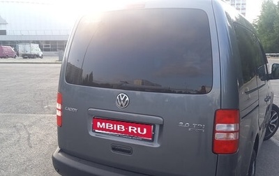 Volkswagen Caddy III рестайлинг, 2012 год, 2 150 000 рублей, 1 фотография