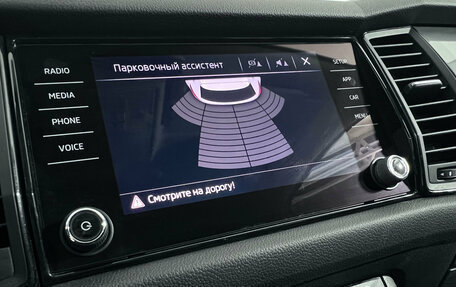 Skoda Kodiaq I, 2018 год, 2 120 000 рублей, 12 фотография