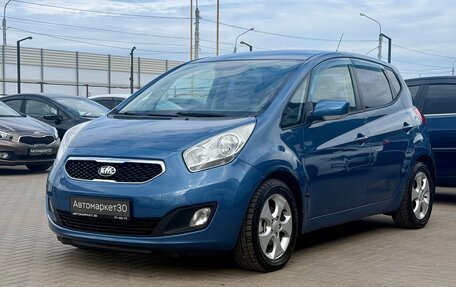 KIA Venga I, 2013 год, 849 990 рублей, 3 фотография