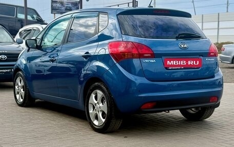 KIA Venga I, 2013 год, 849 990 рублей, 4 фотография