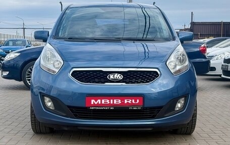 KIA Venga I, 2013 год, 849 990 рублей, 2 фотография