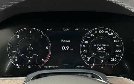 Volkswagen Touareg III, 2019 год, 6 089 000 рублей, 17 фотография