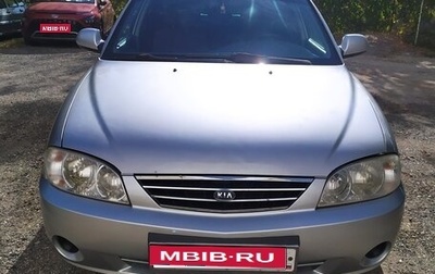 KIA Spectra II (LD), 2009 год, 300 000 рублей, 1 фотография