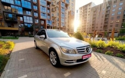 Mercedes-Benz C-Класс, 2010 год, 1 320 000 рублей, 1 фотография