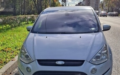 Ford S-MAX I, 2011 год, 1 350 000 рублей, 1 фотография