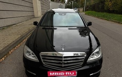 Mercedes-Benz S-Класс, 2013 год, 1 650 000 рублей, 1 фотография