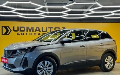 Peugeot 3008 II, 2020 год, 1 599 000 рублей, 1 фотография