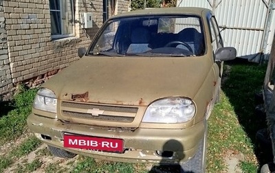Chevrolet Niva I рестайлинг, 2005 год, 150 000 рублей, 1 фотография