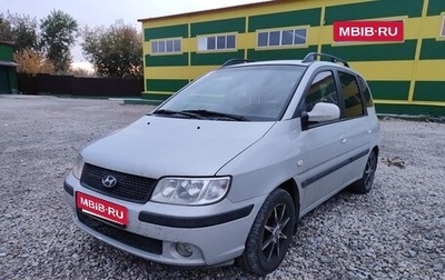 Hyundai Matrix I рестайлинг, 2005 год, 399 000 рублей, 1 фотография