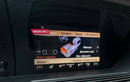 Mercedes-Benz S-Класс, 2013 год, 1 650 000 рублей, 15 фотография