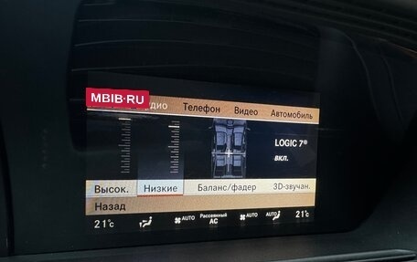 Mercedes-Benz S-Класс, 2013 год, 1 650 000 рублей, 14 фотография