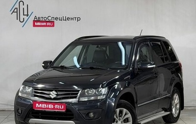 Suzuki Grand Vitara, 2014 год, 1 299 800 рублей, 1 фотография