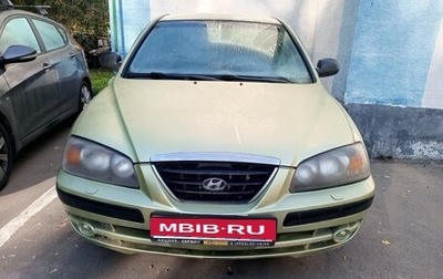 Hyundai Elantra III, 2005 год, 250 000 рублей, 1 фотография
