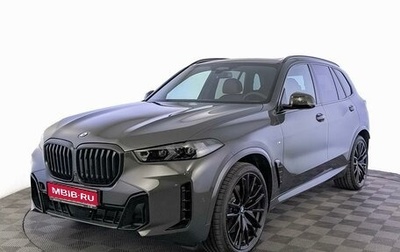 BMW X5, 2026 год, 16 400 000 рублей, 1 фотография
