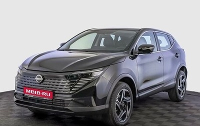 Nissan Qashqai, 2026 год, 3 303 000 рублей, 1 фотография