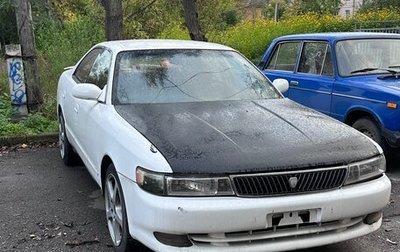 Toyota Chaser IV, 1994 год, 360 000 рублей, 1 фотография