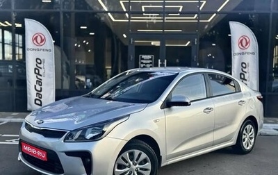 KIA Rio IV, 2019 год, 1 190 000 рублей, 1 фотография